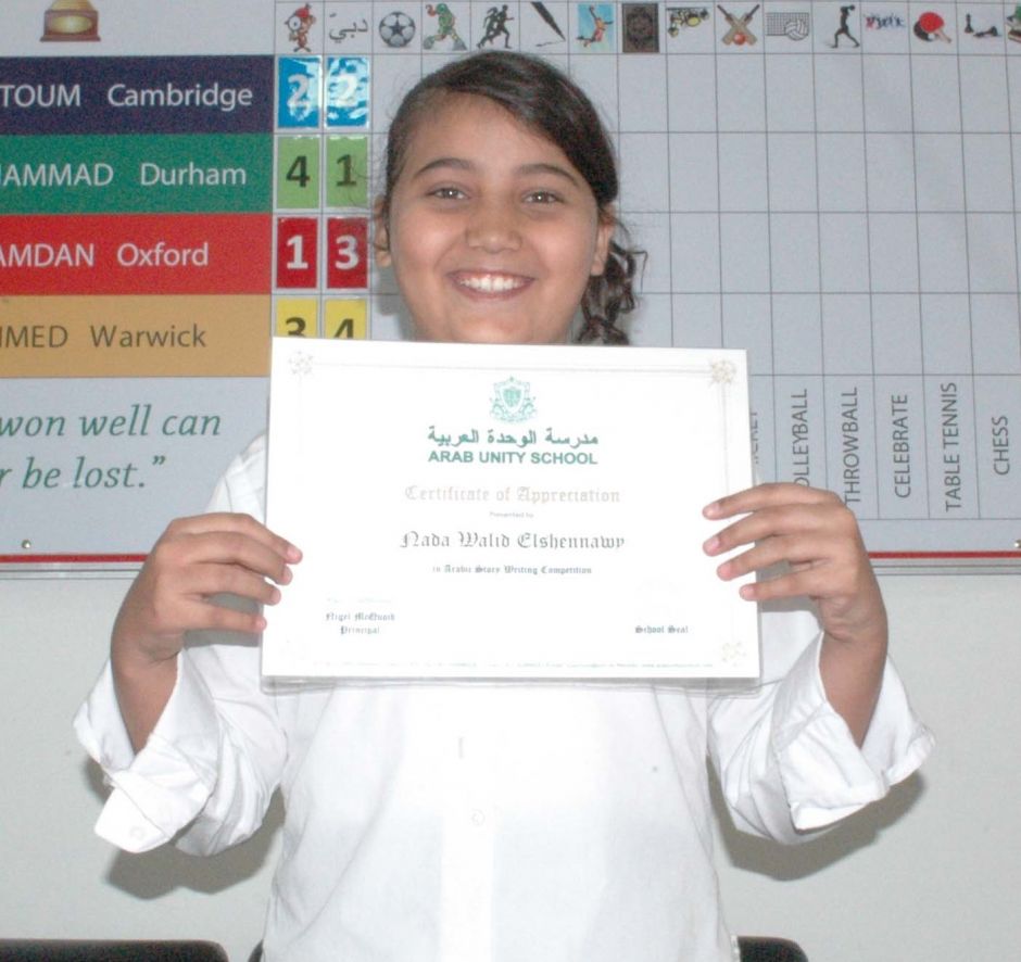 Term 1 Arab Unity School story-writing-competition-book-reading-competition